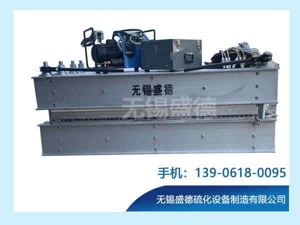 膠帶硫化機(jī)